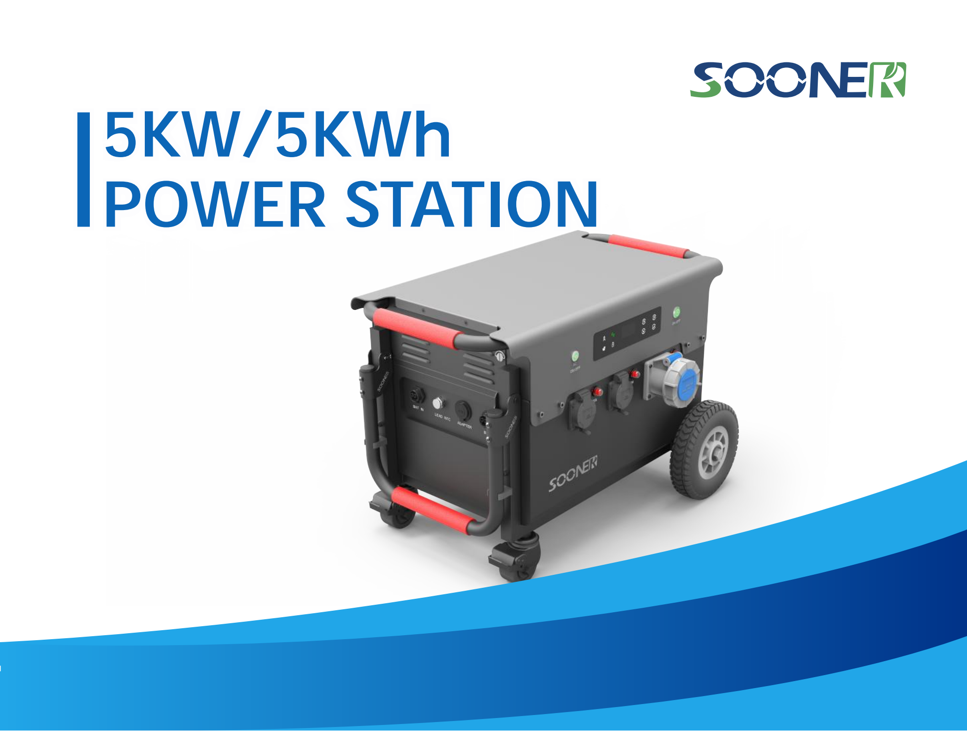 大功率移动电源5KW-5KWh-枢能（英文版）_01.png